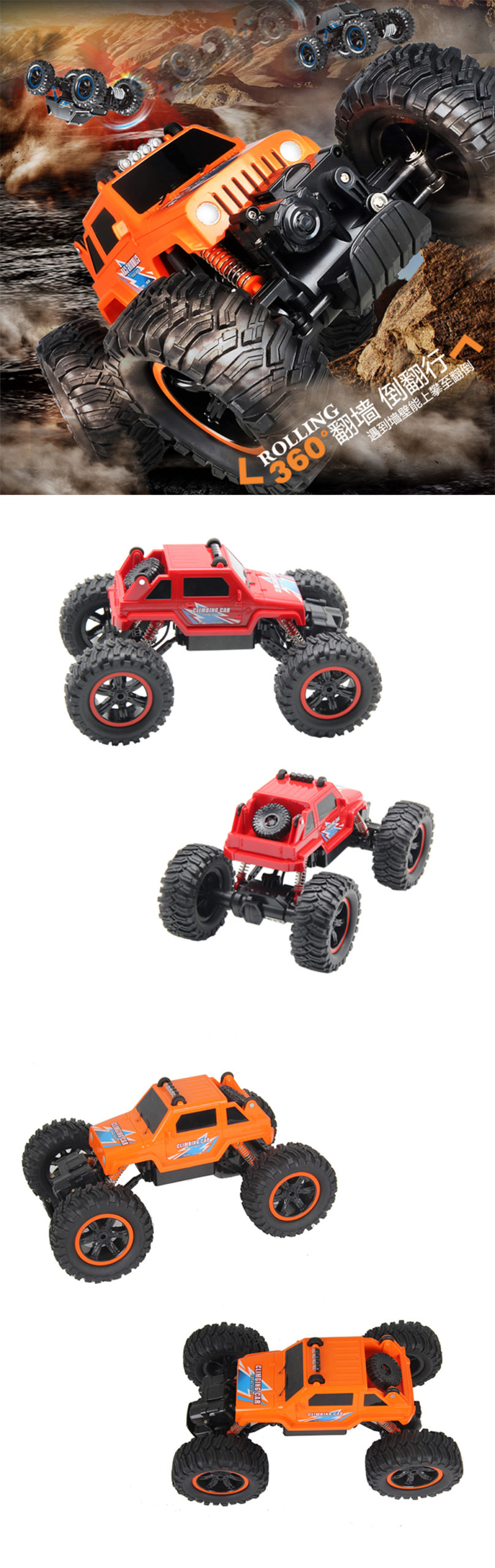 RC Tipping Bucket Climbing Car Kids Toy Remote Control Truck - Climbing Truck - 1